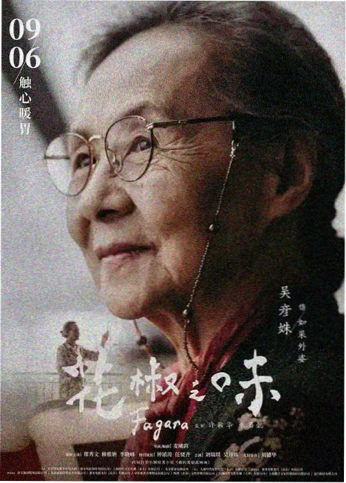 李慕婉壁纸